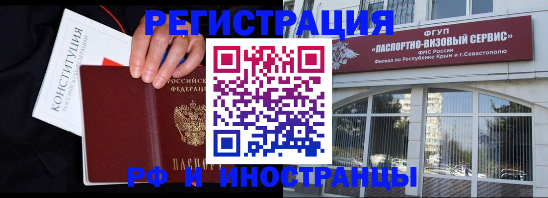 миграционный учет в Туймазы